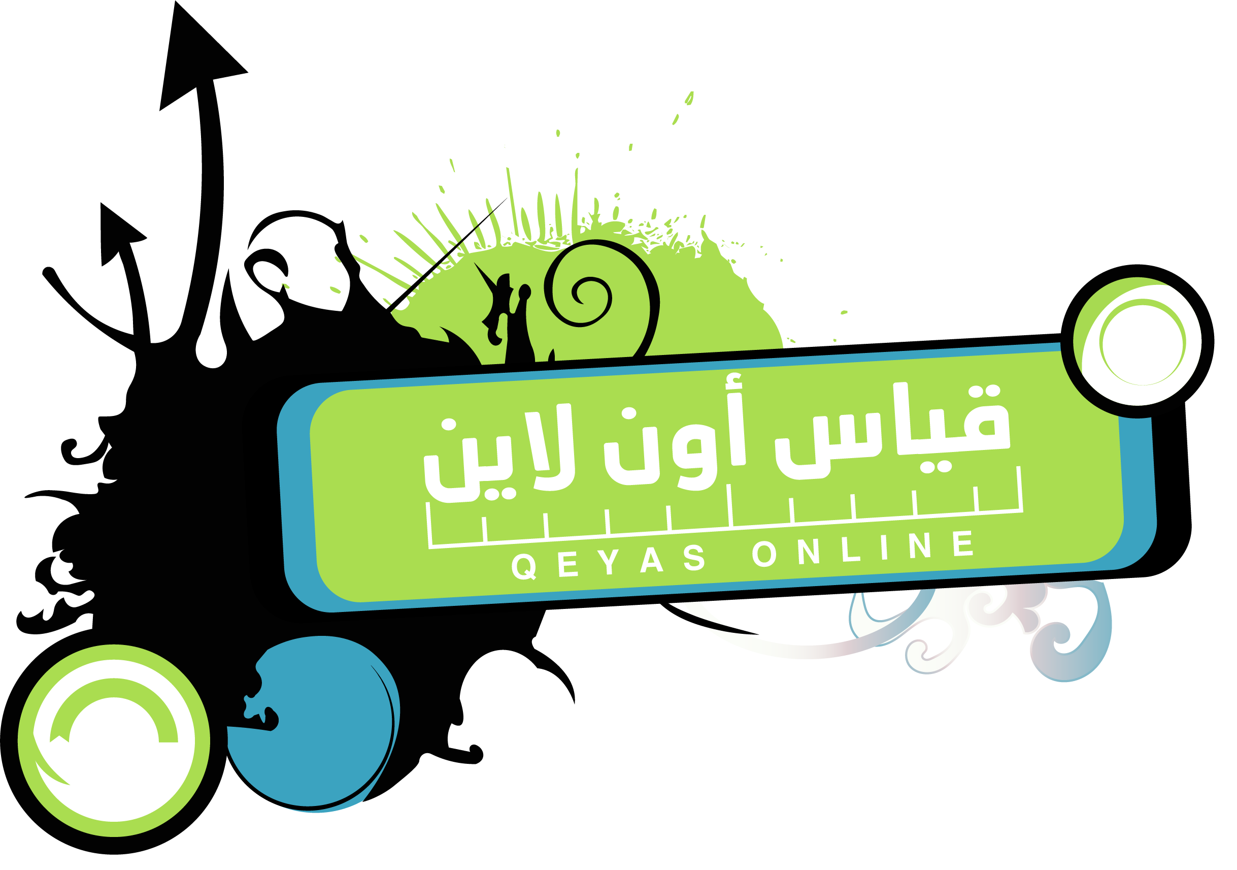 قياس أونلان